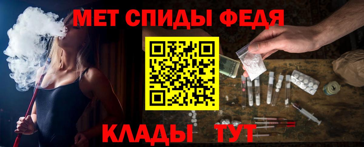 Amphetamine 97%  Вход с VPN  АМФ  Тобольск 