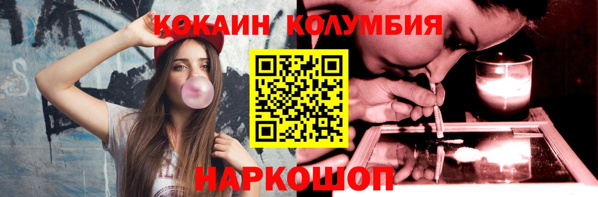 Тобольск  Cocaine Боливия  Cocaine Боливия  Вход с VPN 