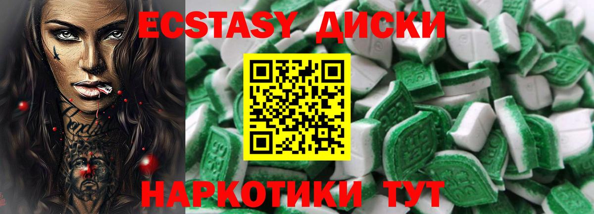 ЭКСТАЗИ louis Vuitton  Вход с VPN  Ecstasy 250 мг  Тобольск 