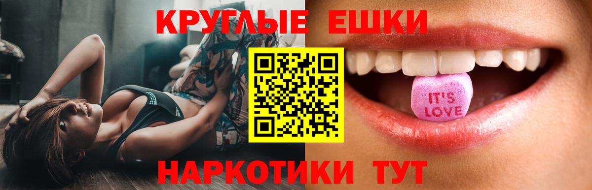 Ecstasy DUBAI Тобольск