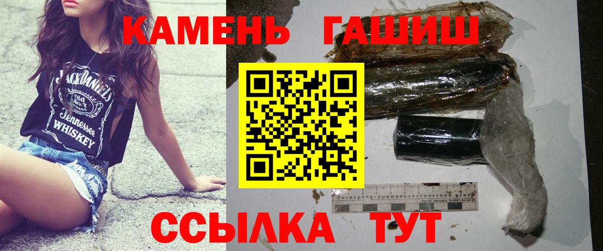 Гашиш VHQ Тобольск