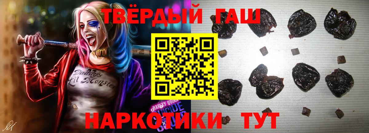 Тобольск  Гашиш убойный  ГАШИШ убойный  ГАШИШ  Вход с VPN 