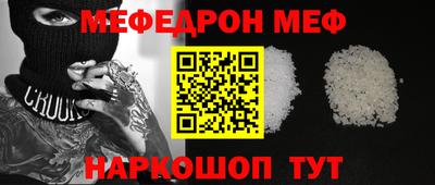 стаф Моздок