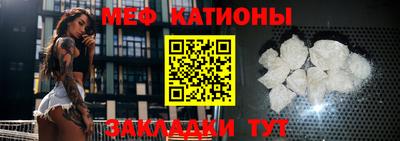 стаф Моздок