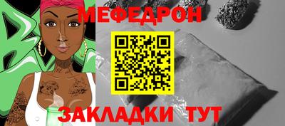 крисы Можга