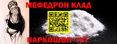 крисы Можга
