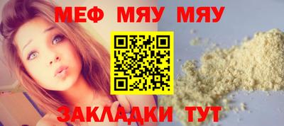 стаф Моздок