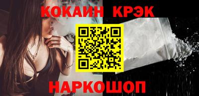 стаф Моздок