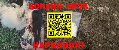 стаф Моздок
