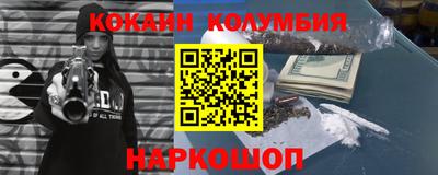 стаф Моздок
