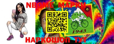 стаф Моздок