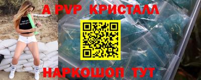 МДМА Можайск