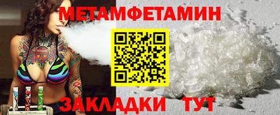 МДМА Можайск