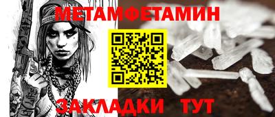 МДМА Можайск