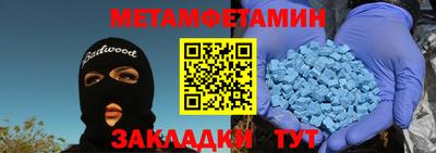 стаф Моздок