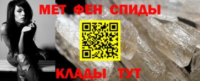 МДМА Можайск