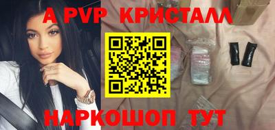 стаф Моздок