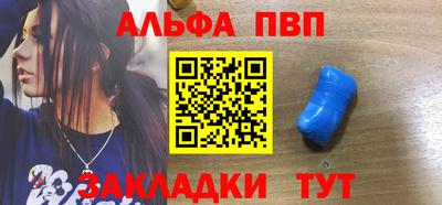 стаф Моздок