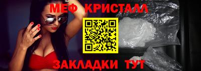 МДМА Можайск