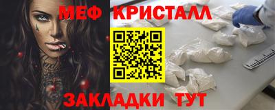 МДМА Можайск