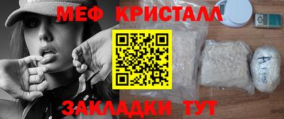 стаф Моздок