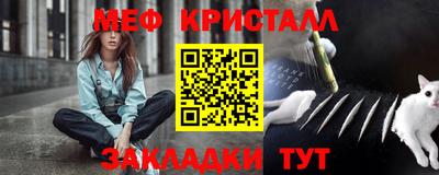 МДМА Можайск