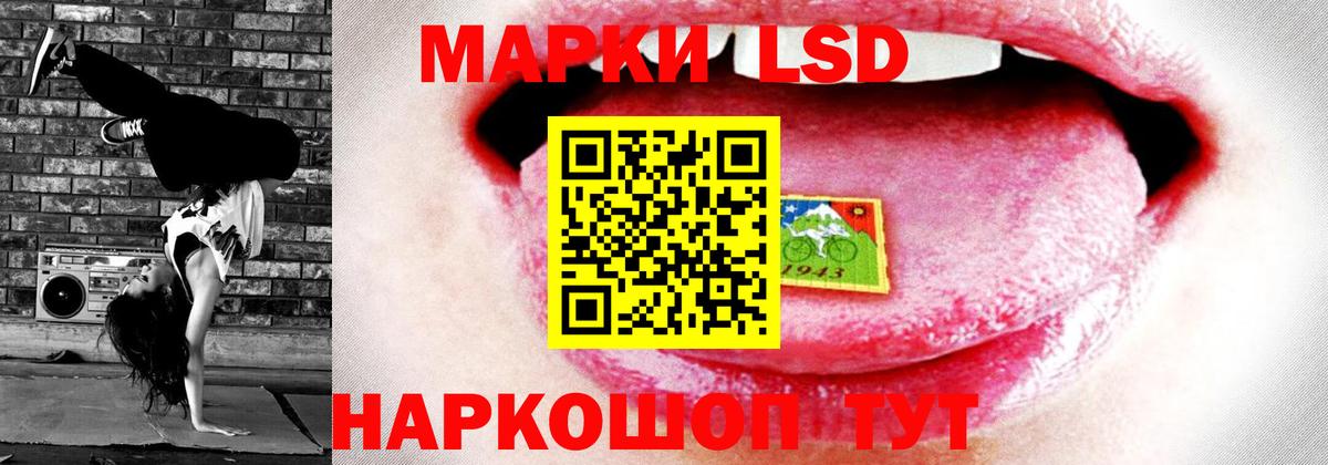 Тобольск  LSD-25 экстази кислота  Лсд 25 экстази кислота  Вход с VPN 