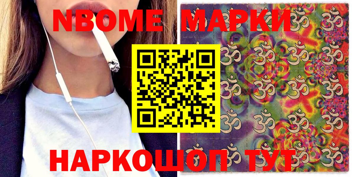 Кокаин  ГАШ  МАРИХУАНА  НБОМе  Мефедрон кристаллы  Тобольск  Вход с VPN 