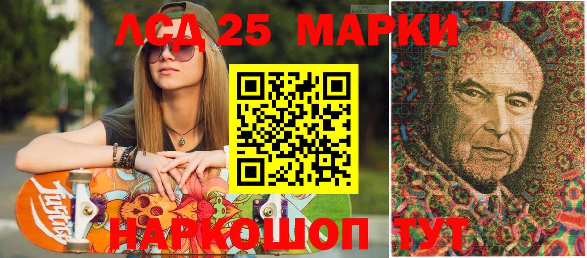 Марки N-bome 1,8мг  Вход с VPN  Тобольск  Марки N-bome 1,8мг 