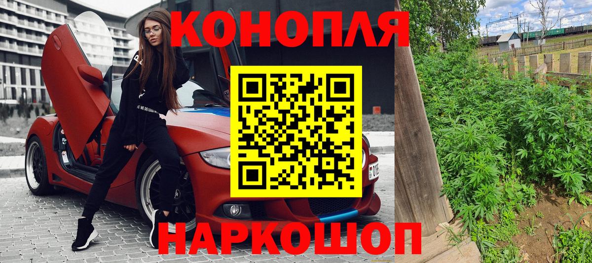 Гашиш Тобольск