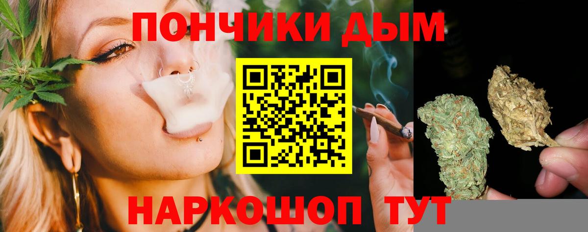 Тобольск  Бошки Шишки семена  Конопля ГИДРОПОН  Вход с VPN  Конопля Ganja 