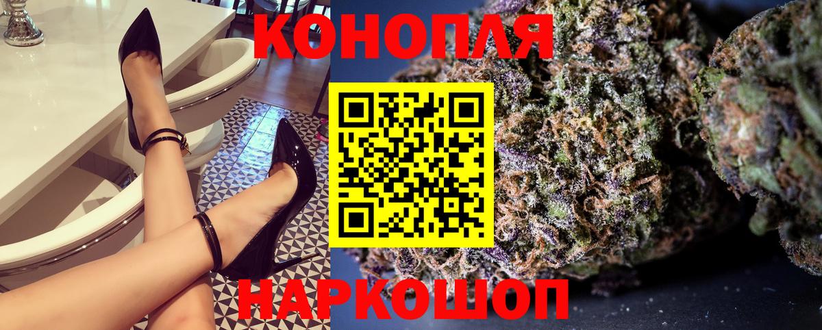 Бошки Шишки White Widow Тобольск